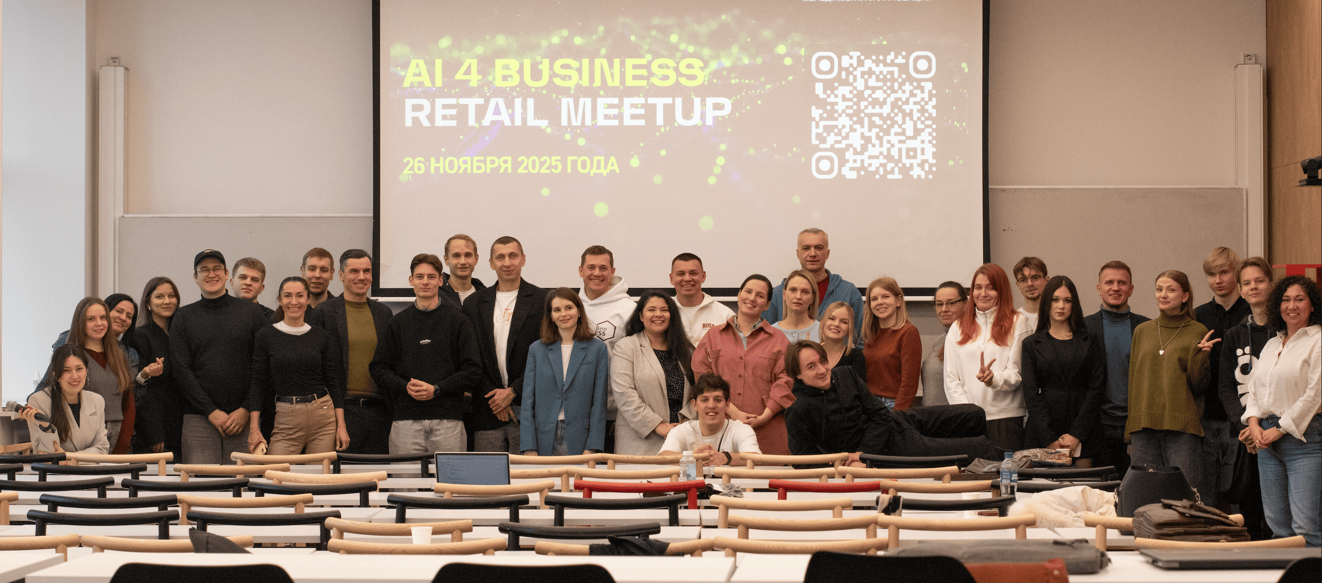 AI 4 Business Retail Meetup, Activica разработчик ИТ/ИИ решений